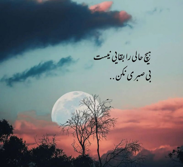 عکس متن دار لوکس و ناب برای پست اینستا