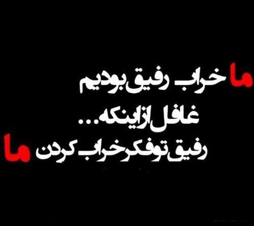 عکس متنی لاتی با معرفتی برای استوری و کپشن