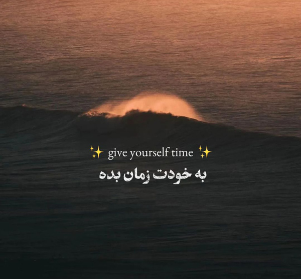 عکس استوری زیبا برای نوت اینستاگرام