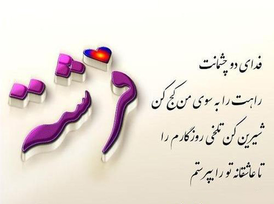 عکس نوشته خفن برای فرشته‌های نجات در تاریکی