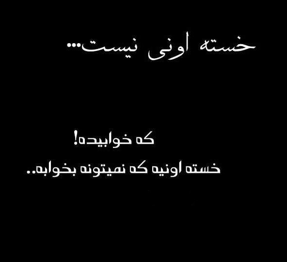 عکس نوشته خاص بریدن از دنیا