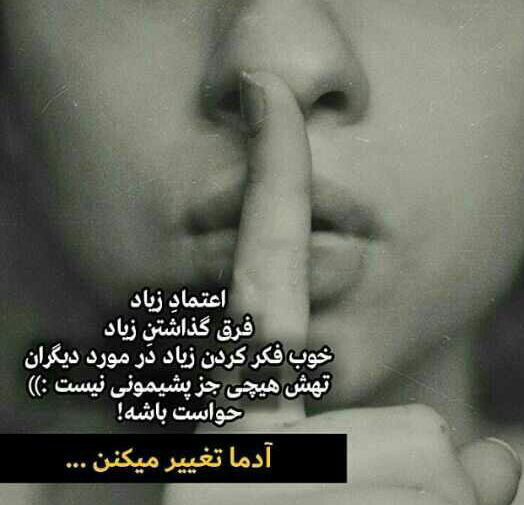عکس متن دار خاص تبعیض در برخورد با عروس‌ها