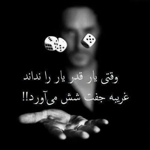 عکس استوری کوتاه و زیبا در مورد شانس و موفقیت