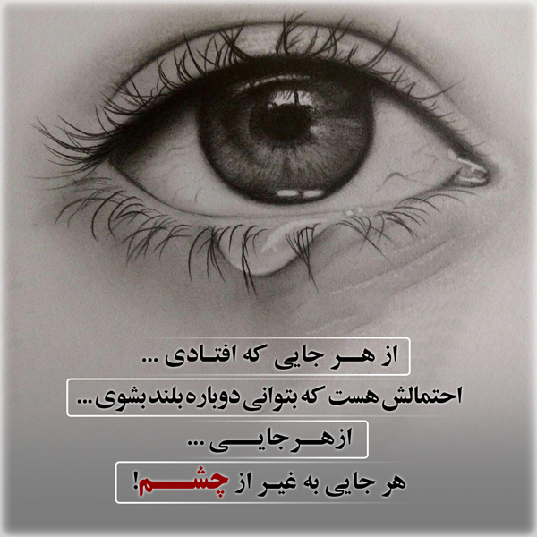 عکس استوری سنگین برای کسی که دیگه برام معنی نداره