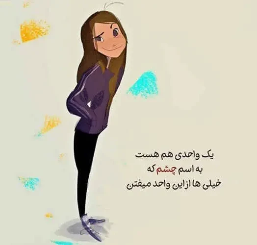 عکس متنی تیکه دار به کسی که ارزشش رو از دست داده