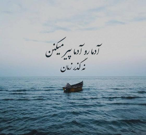 عکس استوری کوتاه زیبا و عمیق برای پروفایل