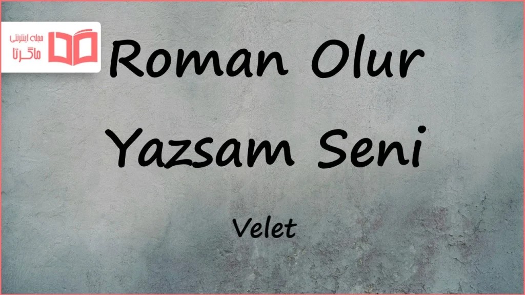 متن و ترجمه آهنگ Roman Olur Yazsam Seni از Velet
