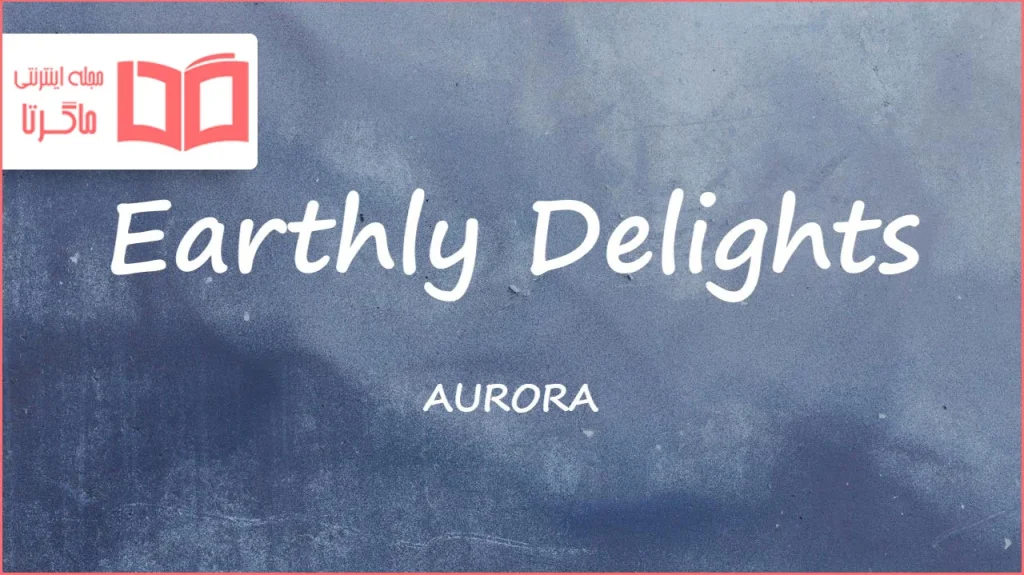 متن و ترجمه آهنگ Earthly Delights از AURORA