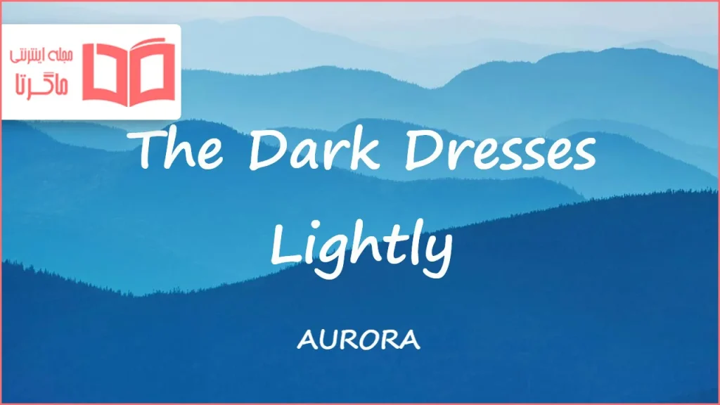 متن و ترجمه آهنگ The Dark Dresses Lightly از AURORA