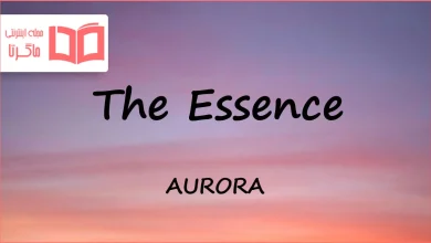 متن و ترجمه آهنگ The Essence از AURORA