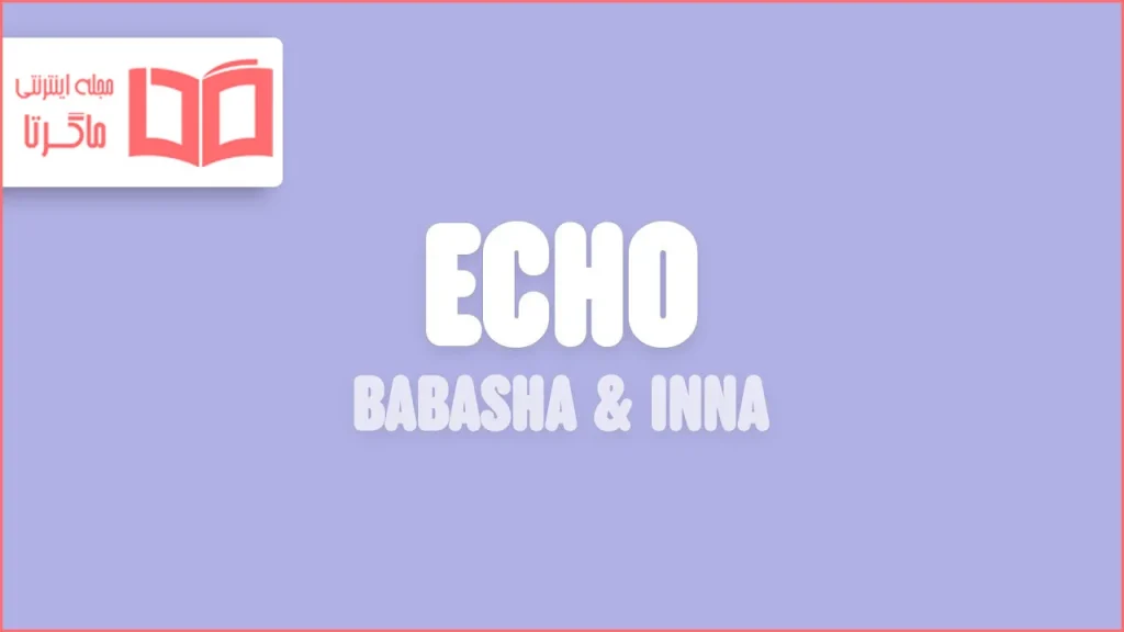 متن و ترجمه آهنگ Echo از BABASHA و INNA