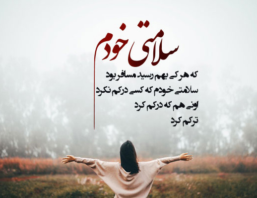عکس استوری زیبا و عاشقانه برای خودم