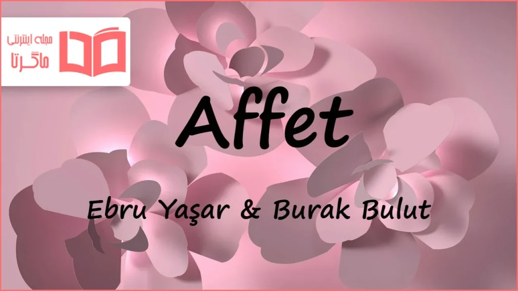 متن و ترجمه آهنگ Affet از Ebru Yaşar و Burak Bulut