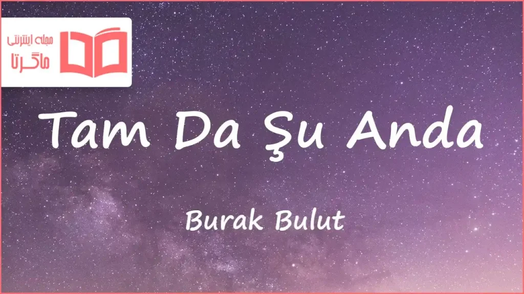 متن و ترجمه آهنگ Tam Da Şu Anda از Burak Bulut