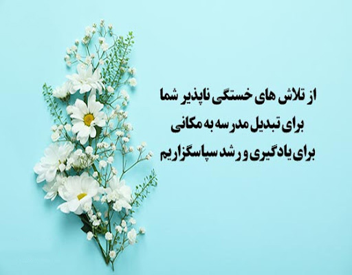 عکس استوری تشکر از اولیا بابت همکاری