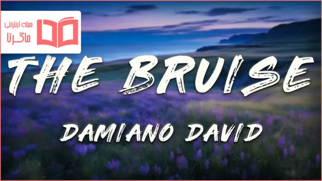 متن و ترجمه آهنگ The Bruise از Damiano David و Suki Waterhouse
