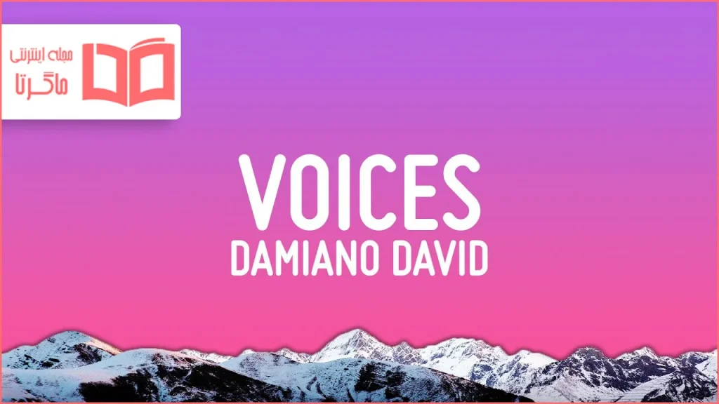 متن و ترجمه آهنگ Voices از Damiano David