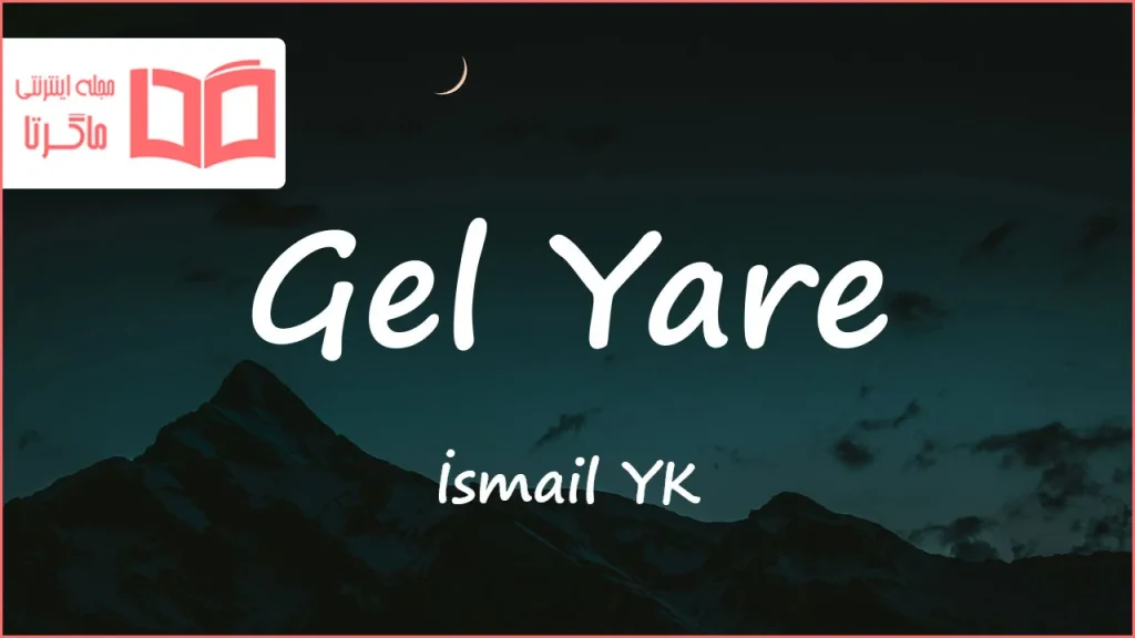 متن و ترجمه آهنگ Gel Yare از İsmail YK