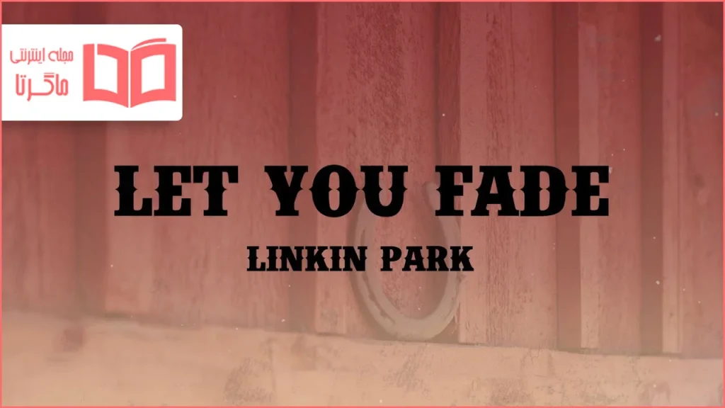 متن و ترجمه آهنگ Let You Fade از Linkin Park