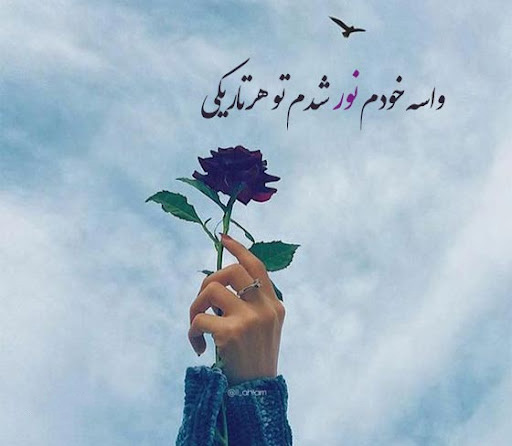 عکس پروفایل خفن برای کپشن اینستا و زیر عکس خودم