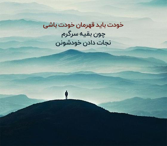 عکس نوشته زیبا و لاکچری برای خودم