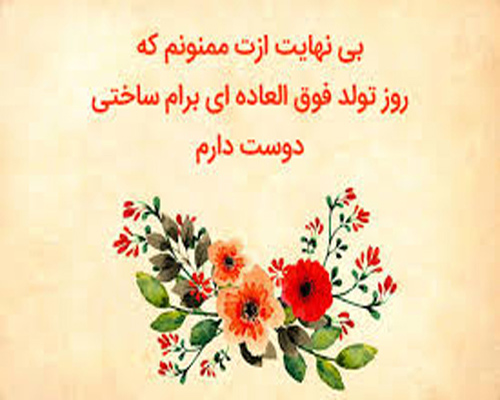 عکس متنی تشکر هدیه گرفتن از عشقت