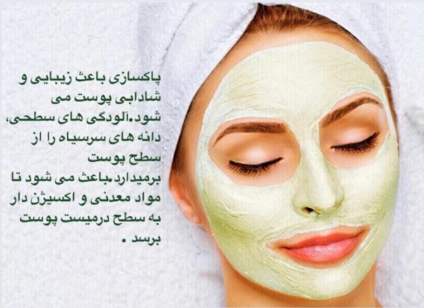 عکس متنی زیبا برای پوست خوب