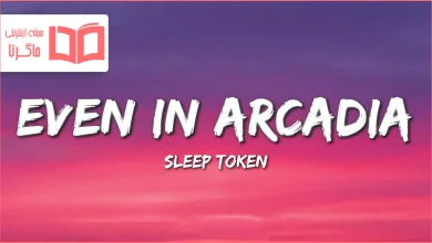 متن و ترجمه آهنگ Even In Arcadia از Sleep Token