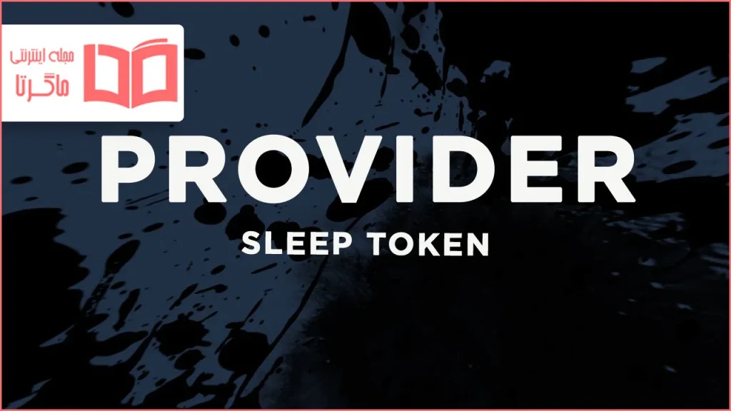 متن و ترجمه آهنگ Provider از Sleep Token
