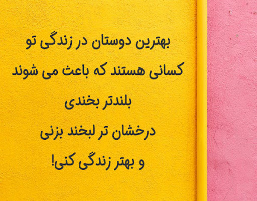 عکس استوری انگیزشی برای اکیپ پرانرژی و متحد