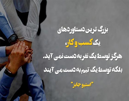 عکس متن دار در مورد عشق به کار
