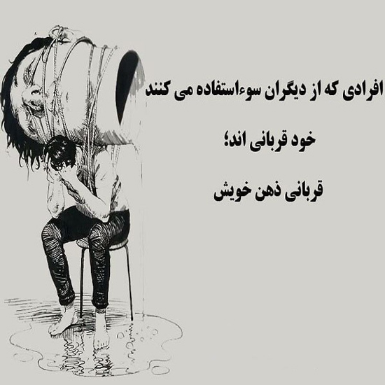 عکس نوشته سنگین و عمیق درباره زخم‌های ناشی از محبت