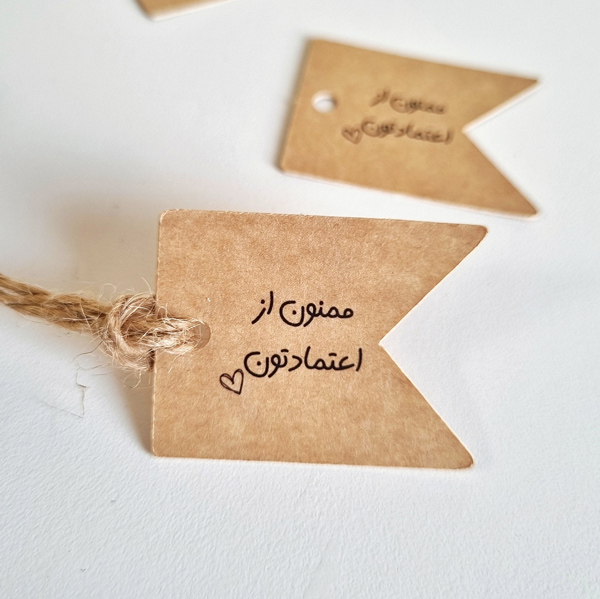 عکس نوشته محبتآمیز قدردانی از اعتماد خانوادم و دوستانم