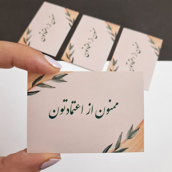 عکس استوری کوتاه و زیبا برای تشکر از اعتماد