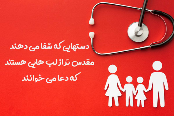 عکس نوشته کوتاه و محبتآمیز برای تشکر از دکتر پوست و زیبایی