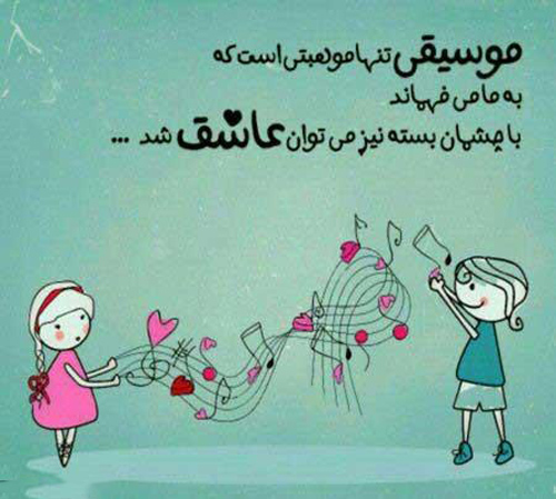عکس متنی پر احساس برای تشکر از خواننده محبوب