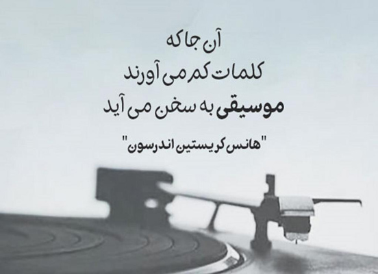 عکس متن دار کوتاه و پرانرژی برای سپاسگزاری از خواننده