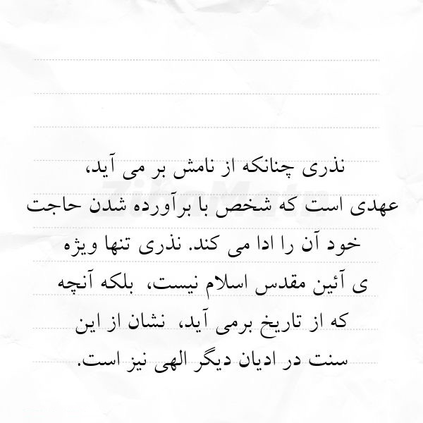 عکس نوشته محبت‌آمیز و دل‌نشین برای سپاس از کار خدا پسندانه