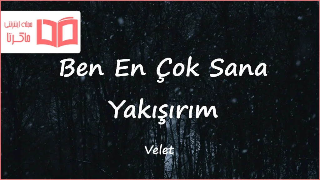 متن و ترجمه آهنگ Ben En Çok Sana Yakışırım از Velet