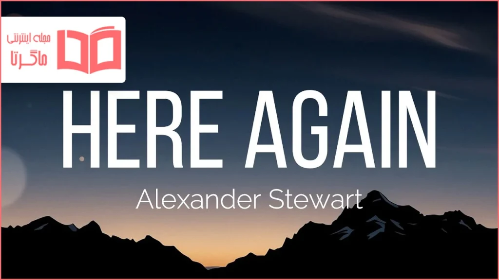 متن و ترجمه آهنگ Here Again از Alexander Stewart