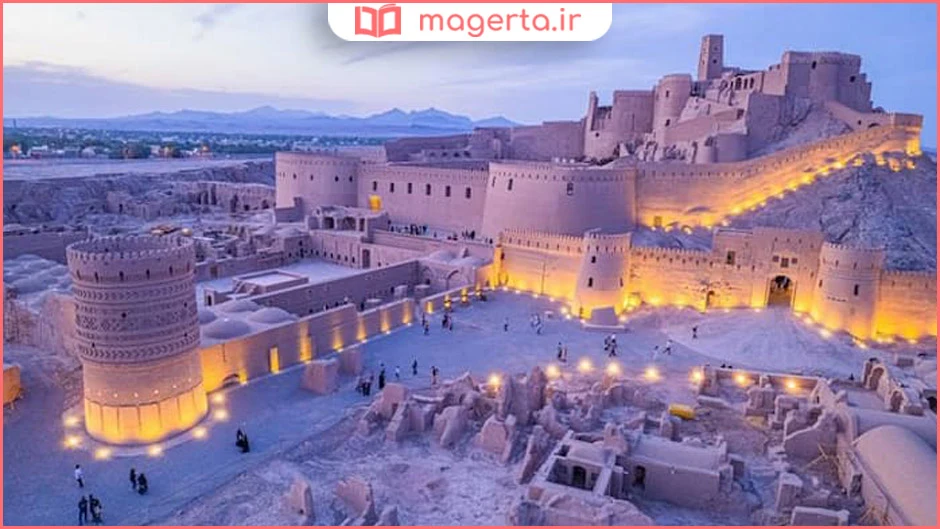 ارگ بم