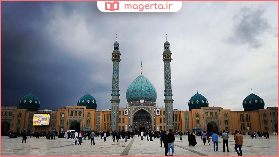 مسجد مقدس جمکران