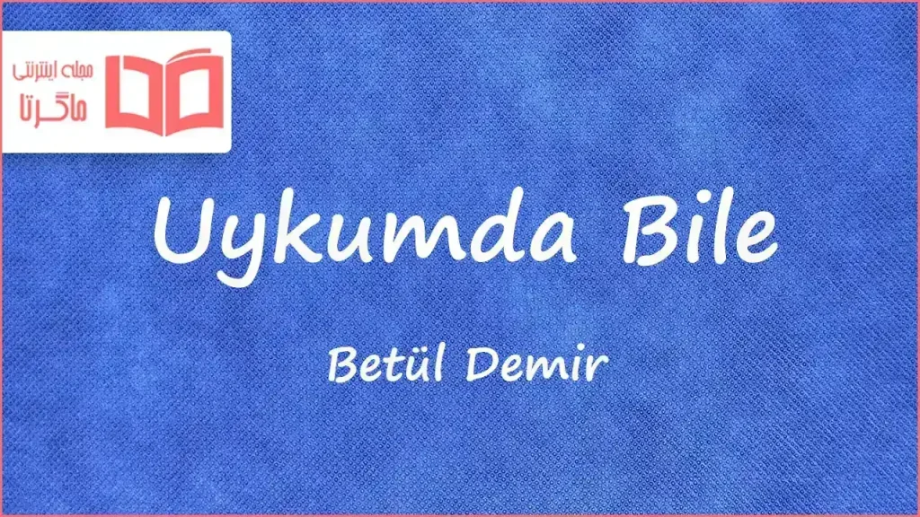 متن و ترجمه آهنگ Uykumda Bile از Betül Demir