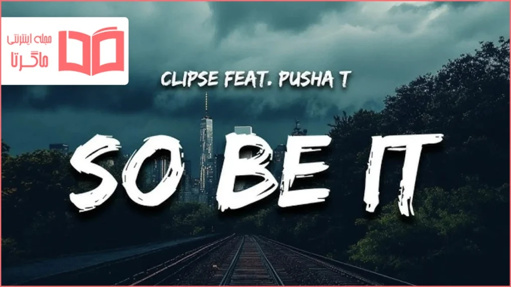 متن و ترجمه آهنگ So Be It از Clipse و Pusha T