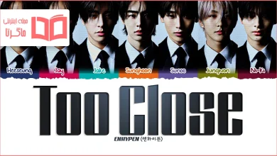 متن و ترجمه آهنگ Too Close از ENHYPEN