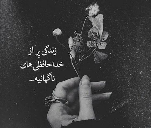 عکس پروفایل احساسی برای یادآوری لحظات خاص