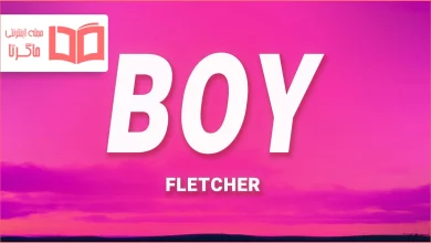 متن و ترجمه آهنگ Boy از FLETCHER