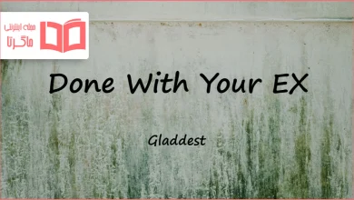 متن و ترجمه آهنگ If You Done With Your Ex از Gladdest