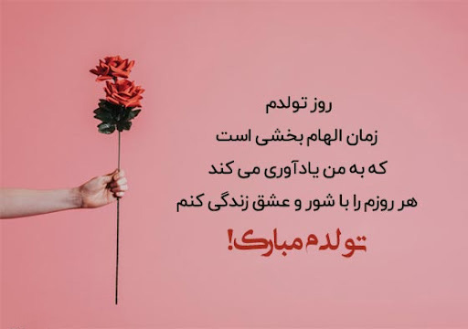 عکس استوری غمگین و احساسی تولدم مبارک