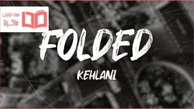 متن و ترجمه آهنگ Folded از Kehlani